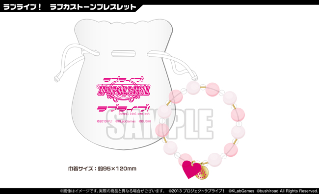 ラブライブ！Official Web Site|ニュース