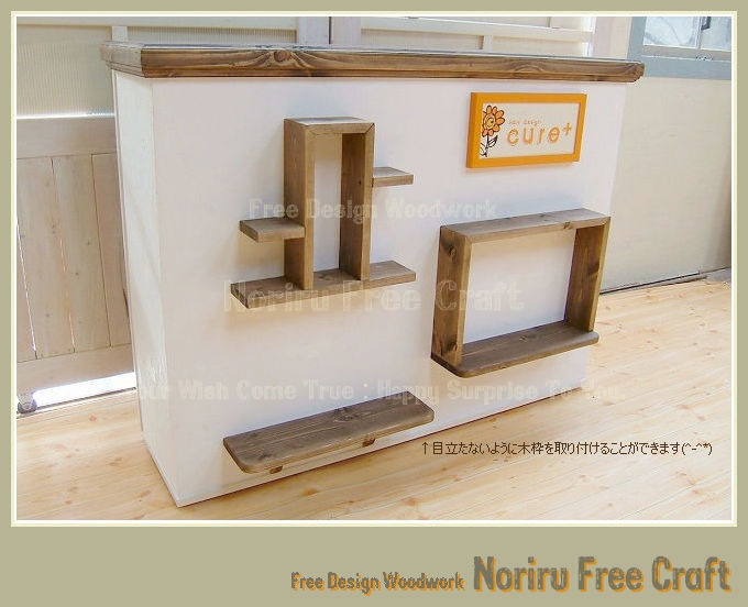 レジカウンター L字 しっくい ナチュラル 北欧 レトロ カントリー 家具