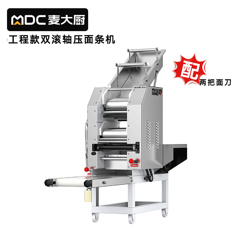 压面机-商用压面机-压面机厂家-麦大厨|官网