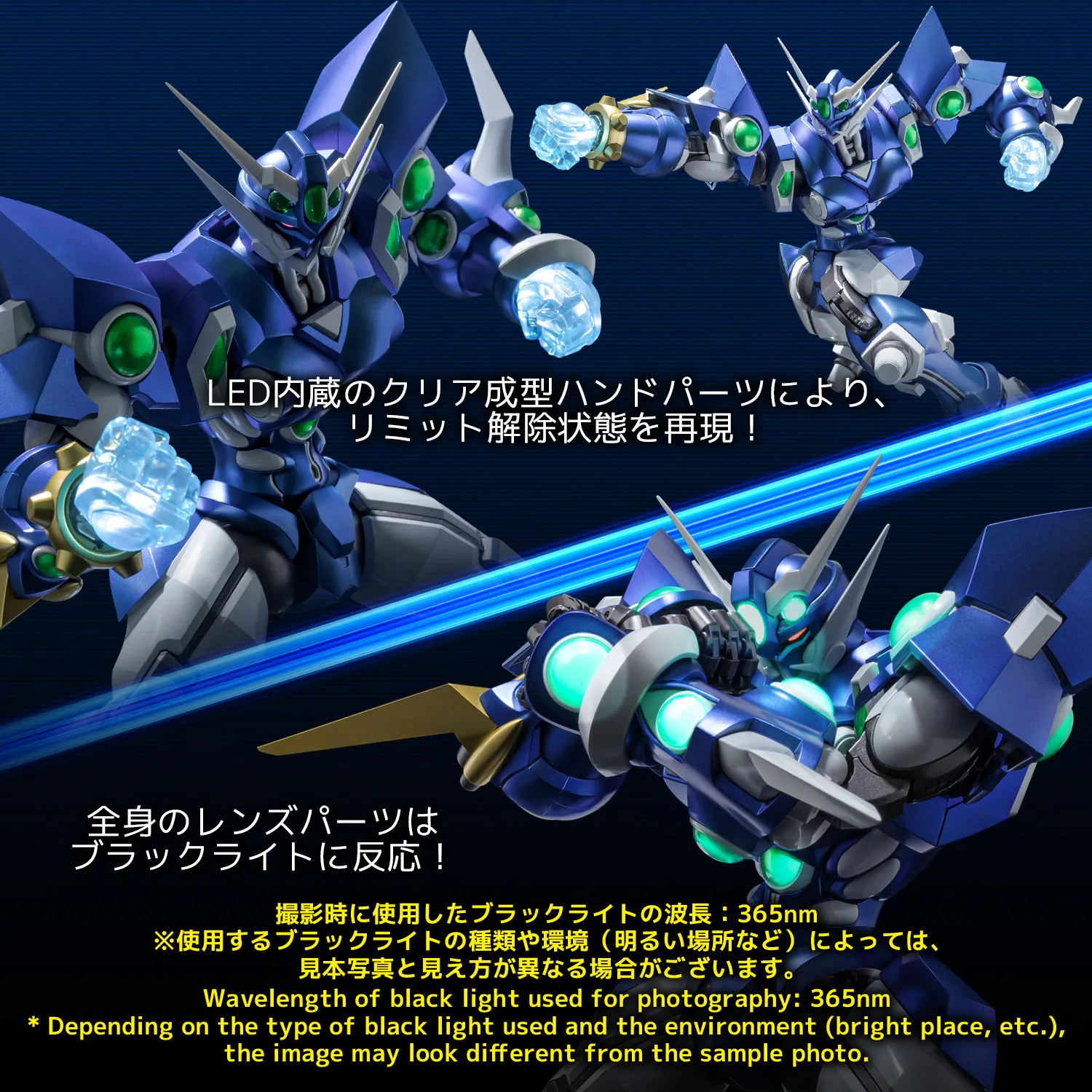 送料無料】RIOBOT ソウルゲイン 千値練【予約2025年06月