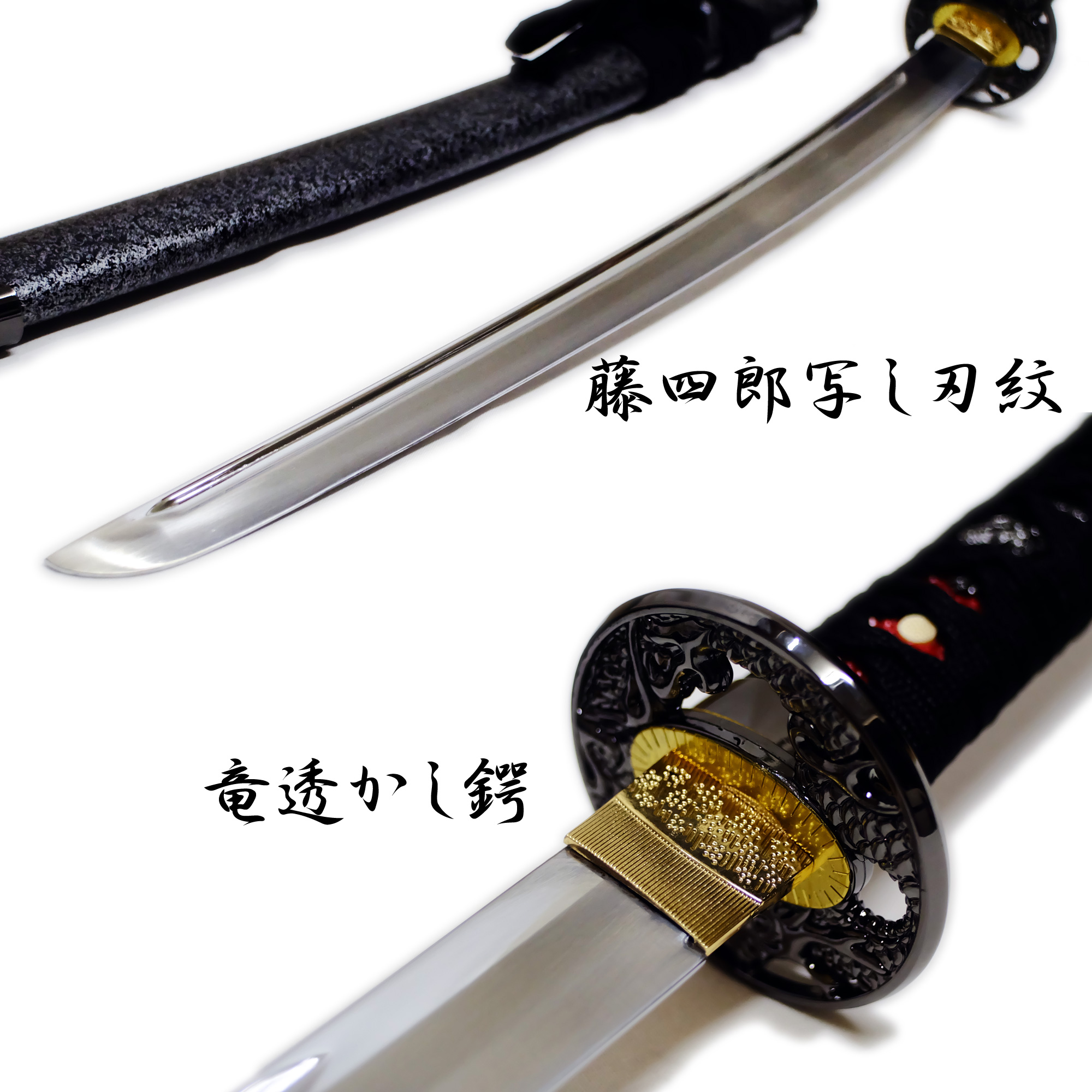 匠刀房 鯰尾藤四郎 脇差し NEU-148 – 刀匠シリーズ 模造刀 | 日光 匠家