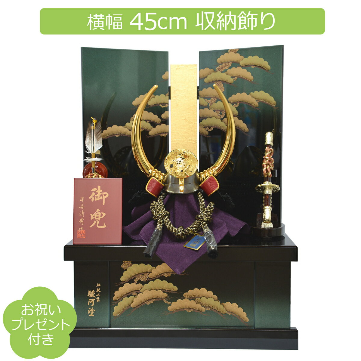 楽天市場】平安清秀の通販