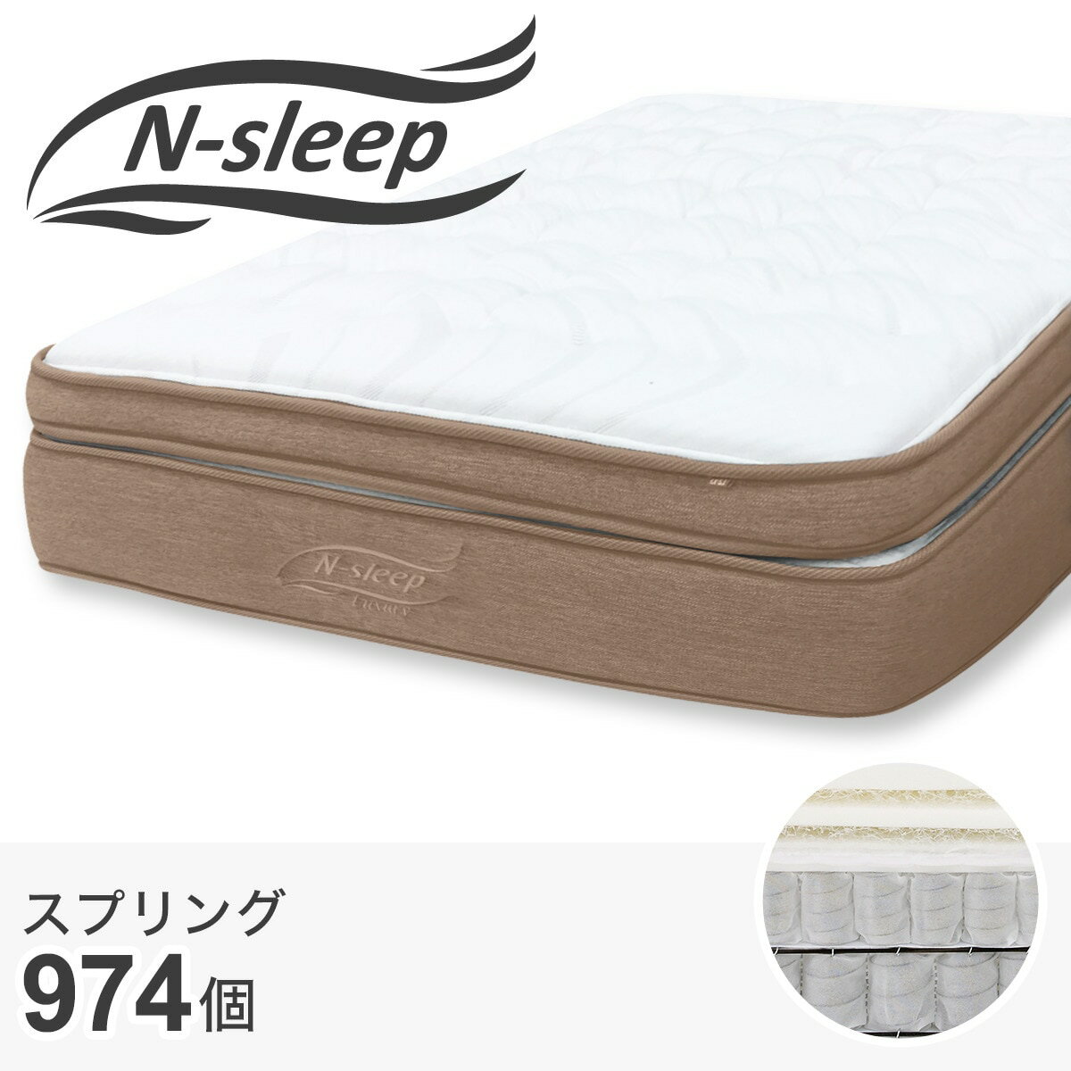 厚さ27cm] シングルマットレス (NスリープハードH2-02CR VH) シングル