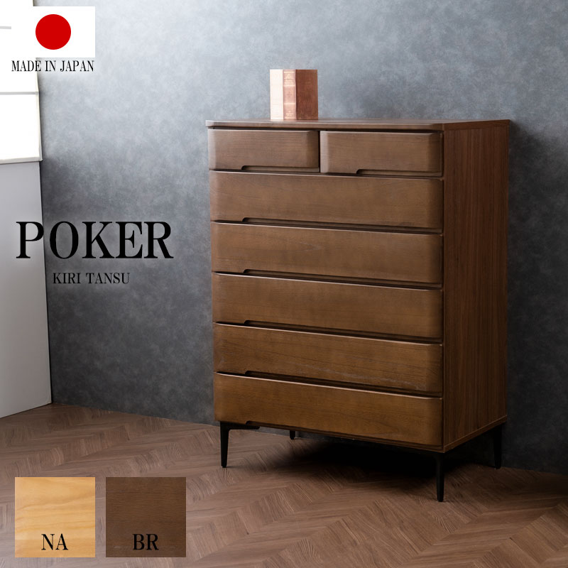 楽天市場】ダークブラウン（高さ（cm）90 ～ 99.9）（タンス・チェスト