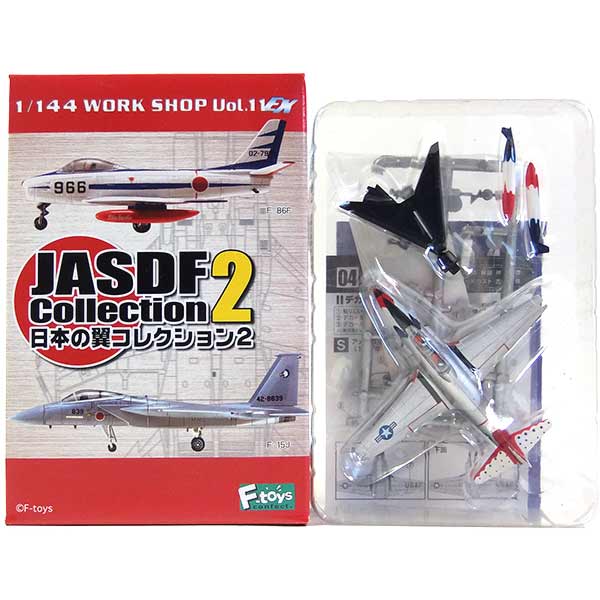 楽天市場】食玩 飛行機 1／144の通販