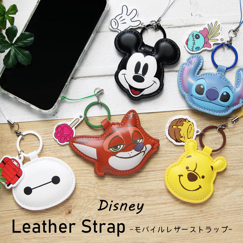 楽天市場】ご当地 スティッチ ストラップの通販