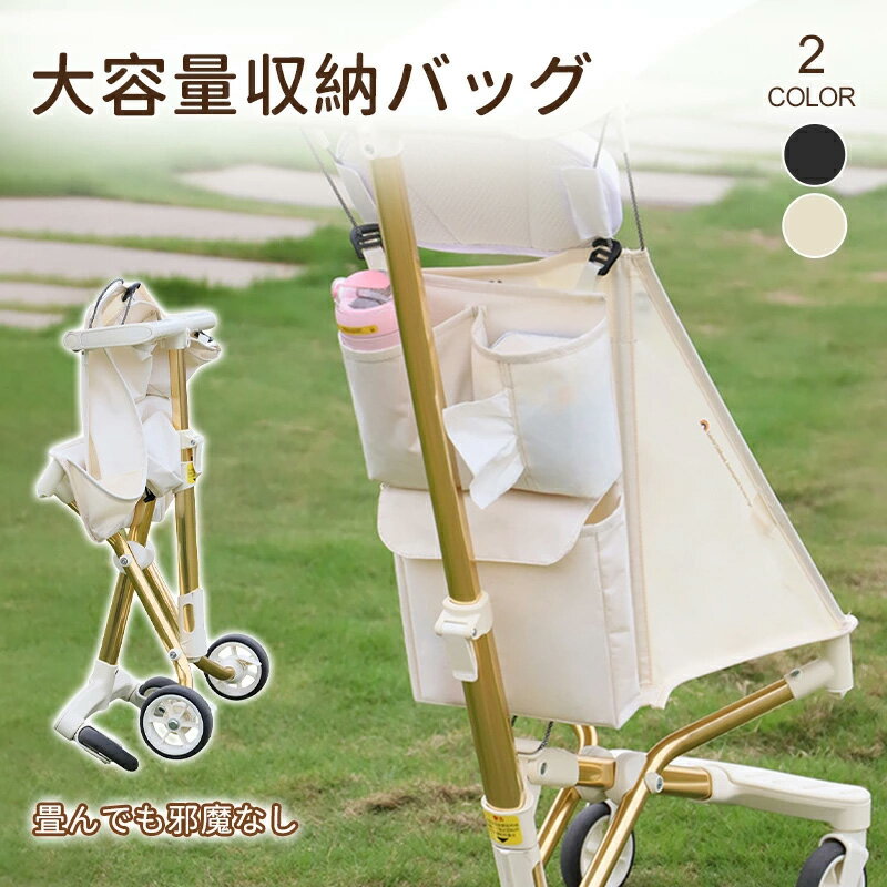 楽天市場】ベビーカー デコ（ベビーカー｜キッズ・ベビー・マタニティ