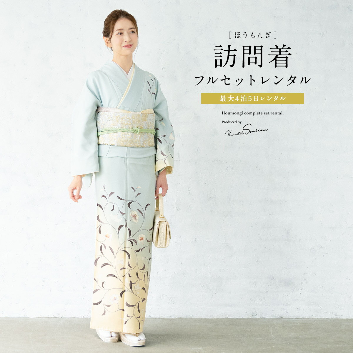 楽天市場】七五三 松田聖子 着物（レディースファッション）の通販