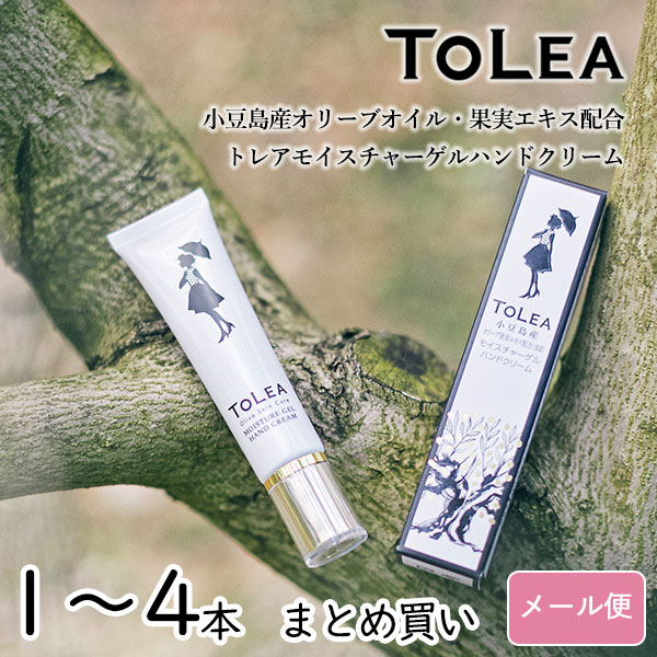 楽天市場】トレアしっとりオリーブハンドクリームの通販