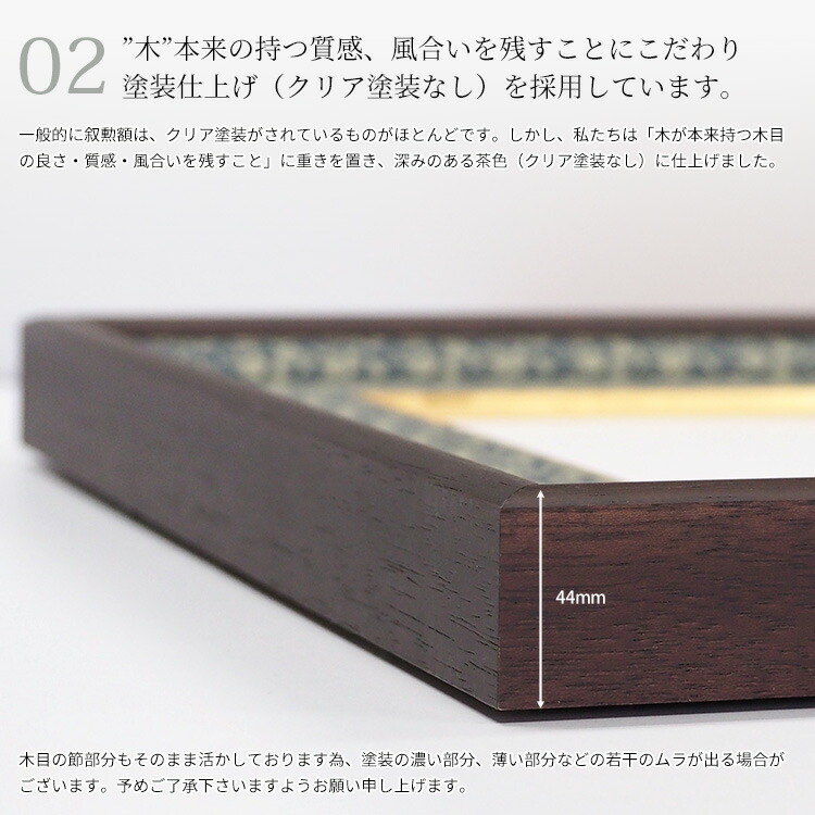 楽天市場】国産叙勲額 NHJ-01 勲記寸法：594×420mm用 勲記勲章 二つ窓