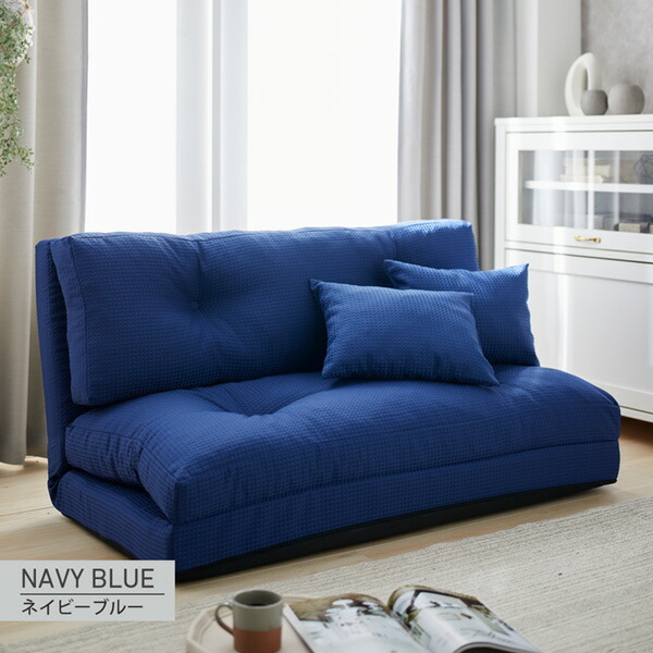 3WAYソファベッド 62幅 ブルー 新品アウトレット ソファーベッド 3way