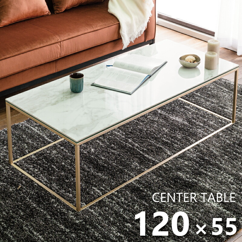 楽天市場】センターテーブル 幅120cm ガラステーブル セラミック使用