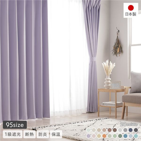 レースカーテン 210cm」の人気商品一覧 | 安い商品を通販サイトから