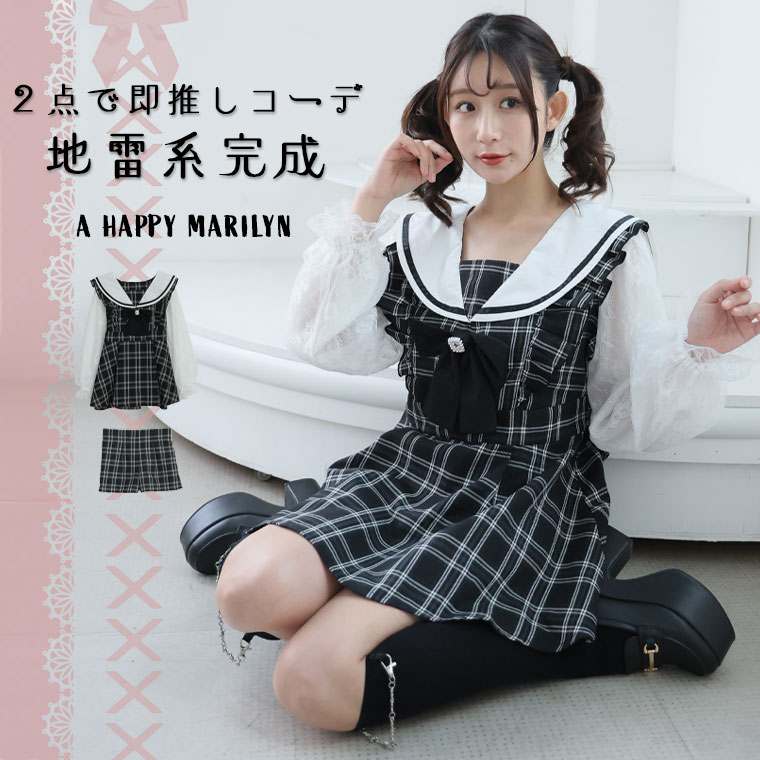 楽天市場】大きいサイズ レディース ワンピース | 地雷系 チェック