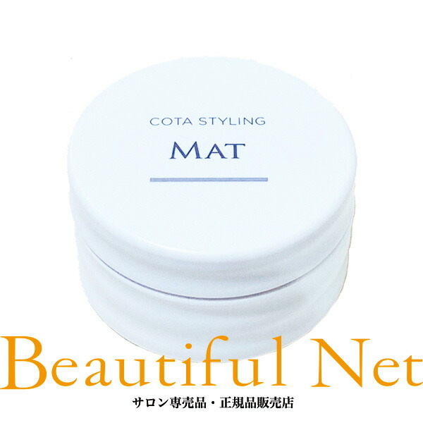 楽天市場】コタスタイリングフォームm（ヘアケア・スタイリング｜美容