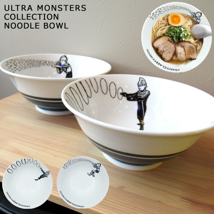 楽天市場】ラーメン鉢 どんぶり ウルトラモンスターズコレクション