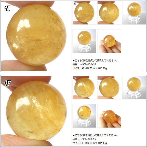 楽天市場】ゴールデンイエローカルサイト球 ブラジル産 丸玉 スフィア