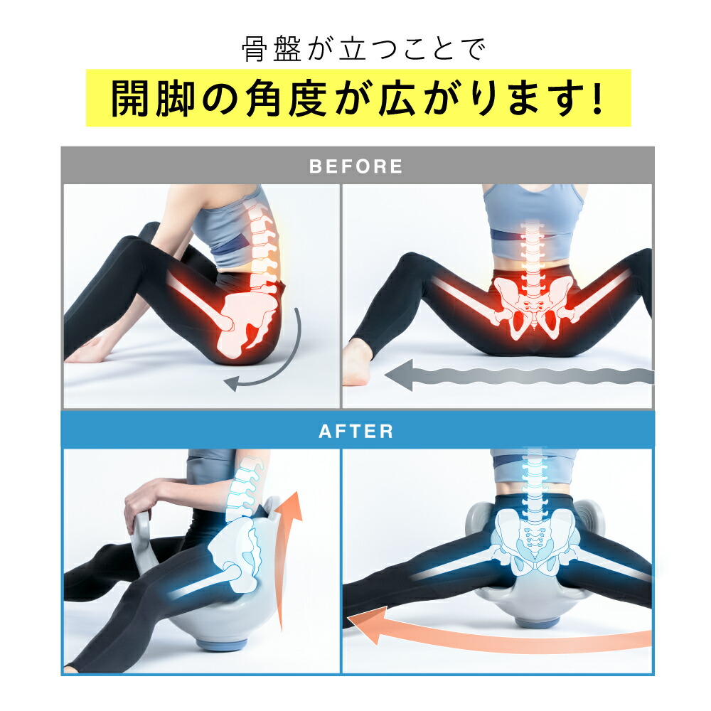 楽天市場】【ポイント10倍】 ヨガバランス開脚チェア Circle balance