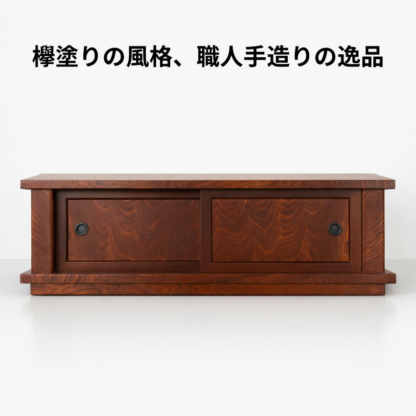 楽天市場】置き床 和室 置床 床の間 茶道 飾り棚 和風 サイドボード