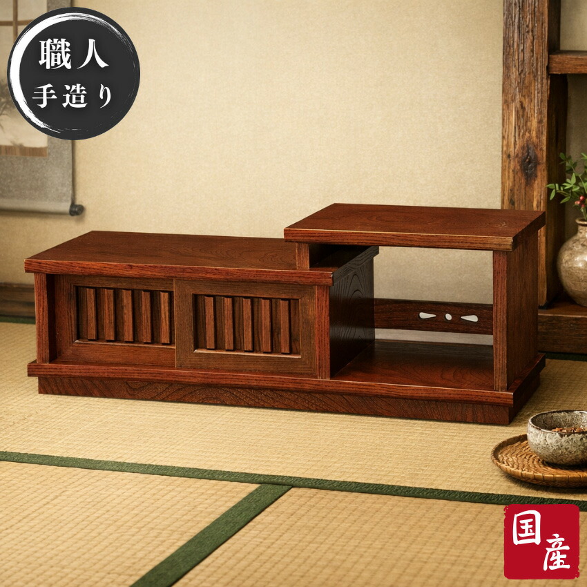 楽天市場】置き床 和室 置床 床の間 茶道 飾り棚 和風 茶たんす 引き戸