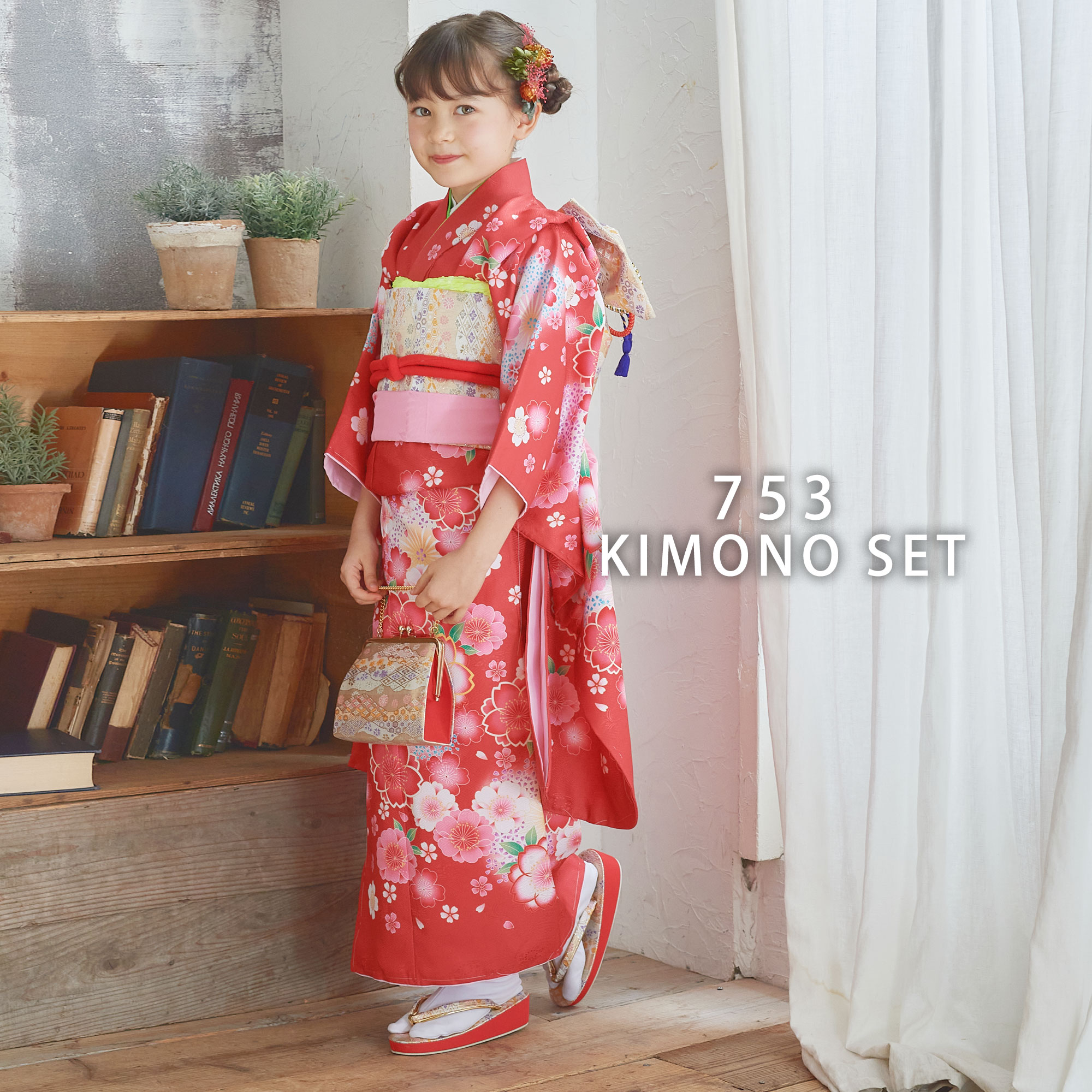 楽天市場】【お買い物マラソン 10%OFFクーポン配布中!】絵羽柄 四つ身