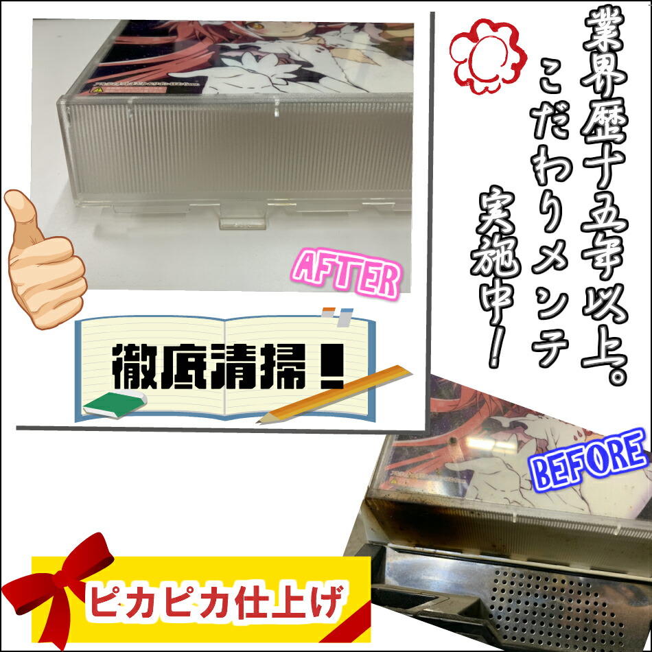 楽天市場】【本州送料無料】 Lパチスロ ありふれた職業で世界最強