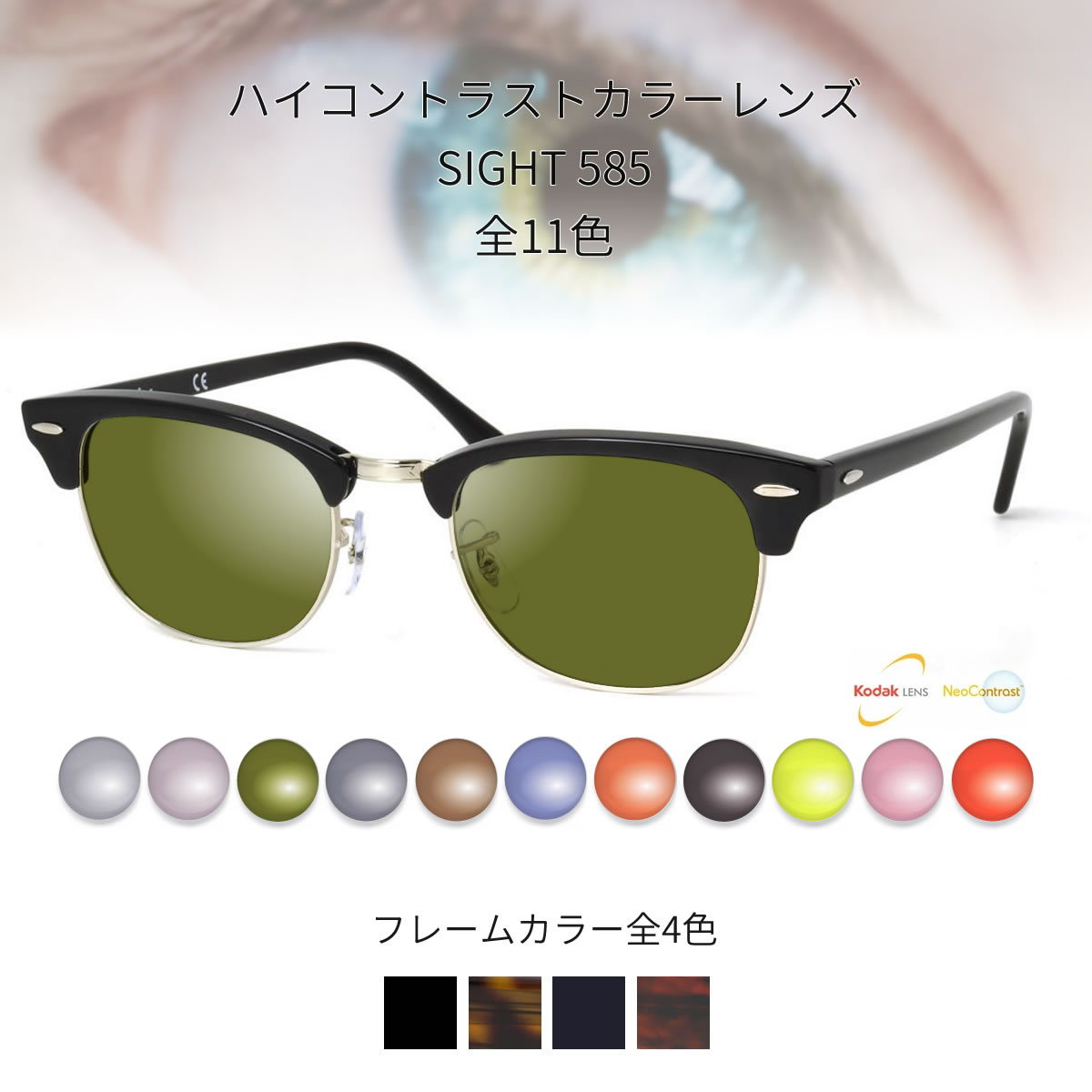 楽天市場】レイバン サングラス RX5154 49/ 51/ 53サイズ サイト585