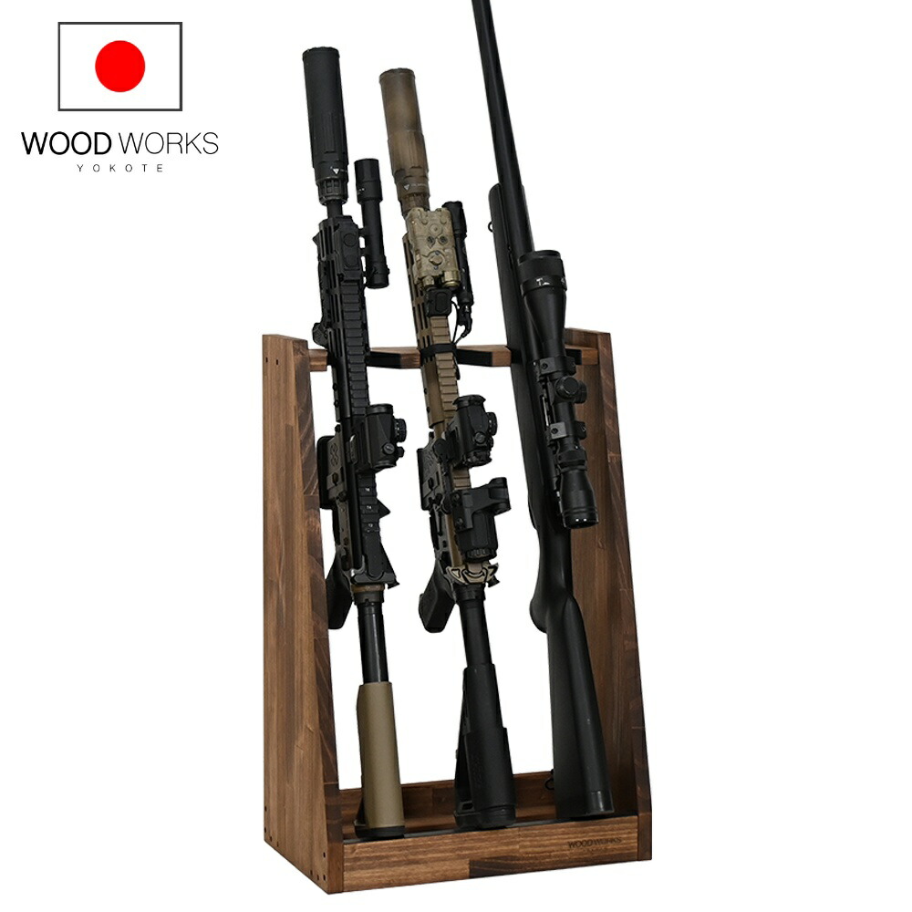 楽天市場】月間優良ショップ連続受賞 WOODWORKS ガンラック 3丁掛 （色