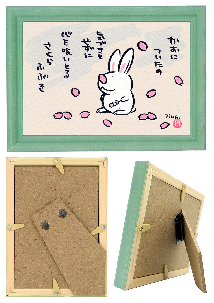 高山うさぎ舎 [うさぎと暮らしの雑貨]