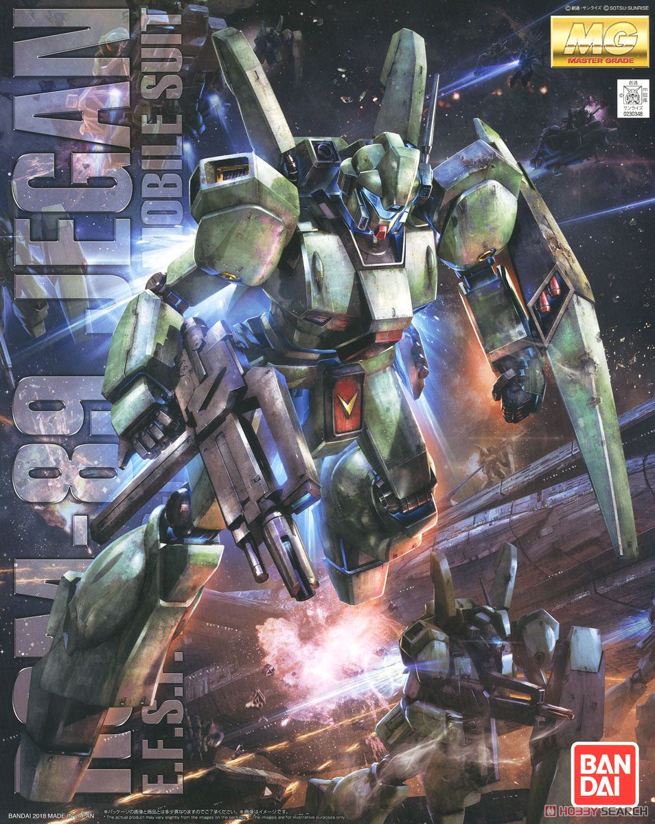 ジェガン (MG) (ガンプラ) - ホビーサーチ ガンプラ他