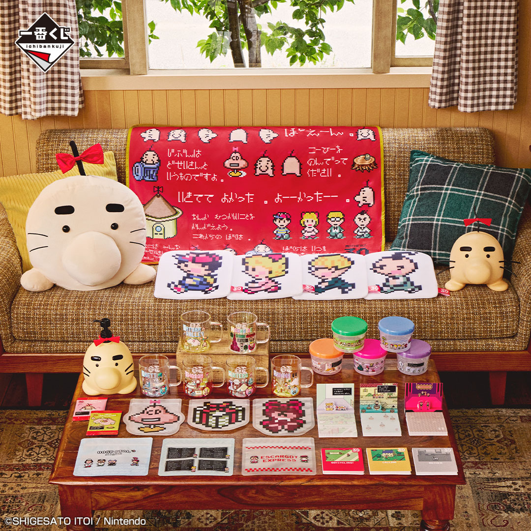 MOTHER2 ギーグの逆襲」，発売30周年を記念して一番くじに初登場