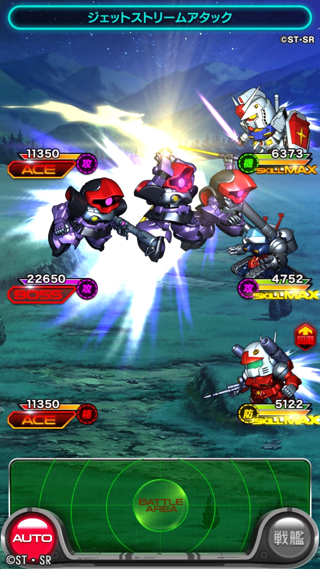 Android版 スーパーガンダムロワイヤル まとめページ