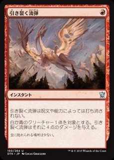 モックス・アンバー/Mox Amber《日本語》【DOM】