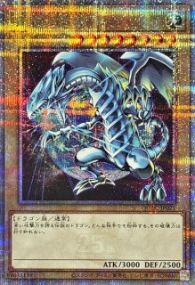 聖域に仕えし練達の魔導師【エクストラシークレット】{WPP5-JP073