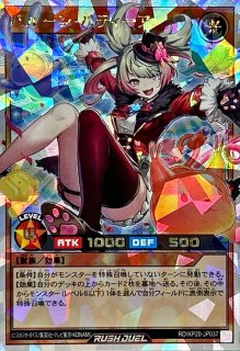 無限泡影【コレクターズ】{RC03-JP049}《罠》