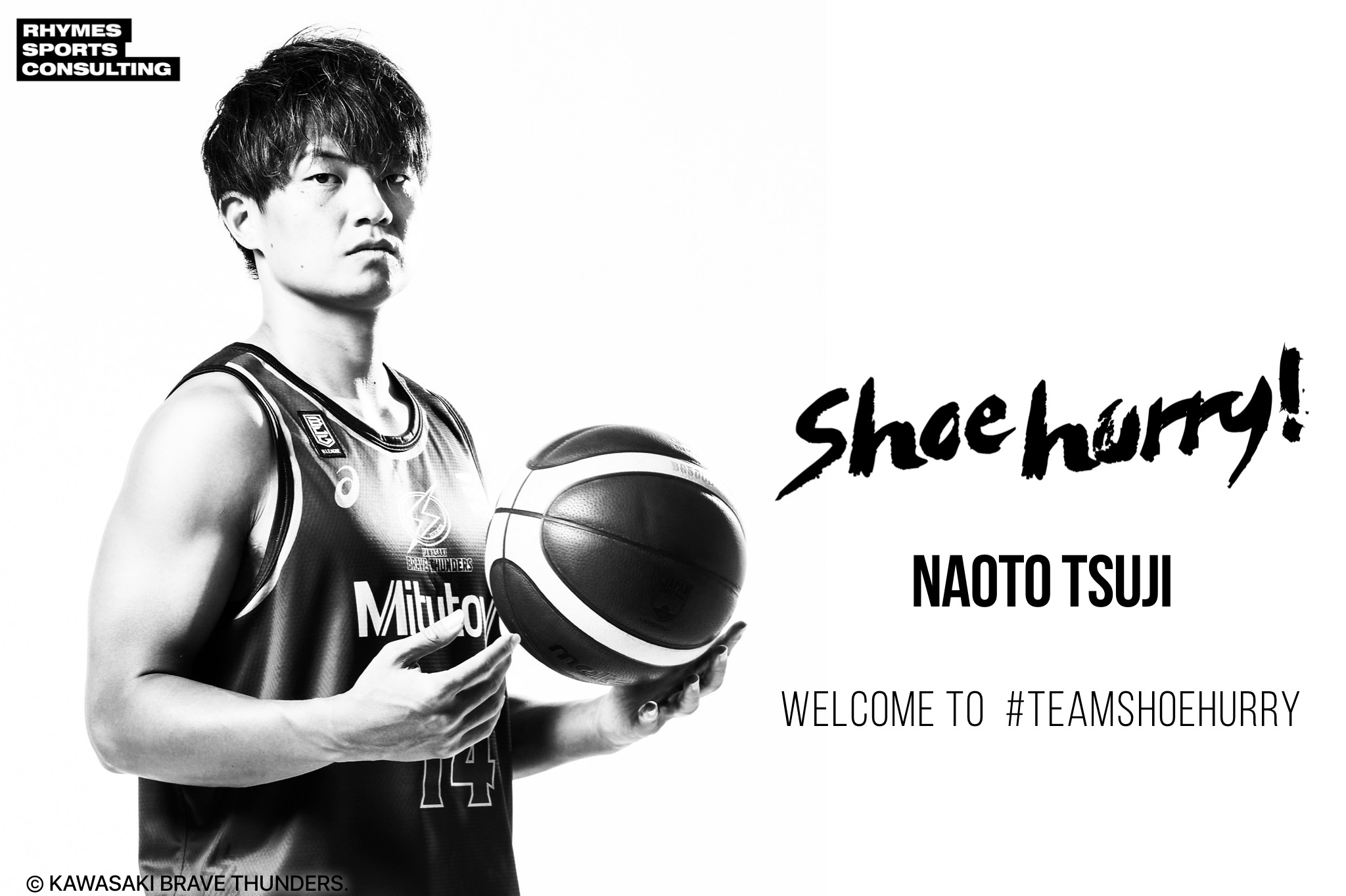 プロバスケットボール選手 辻 直人オフィシャルサイトリリースの