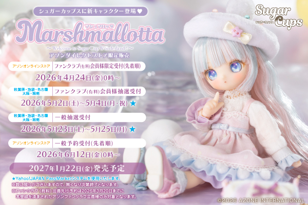 AZONE INTERNATIONAL::TOPページ