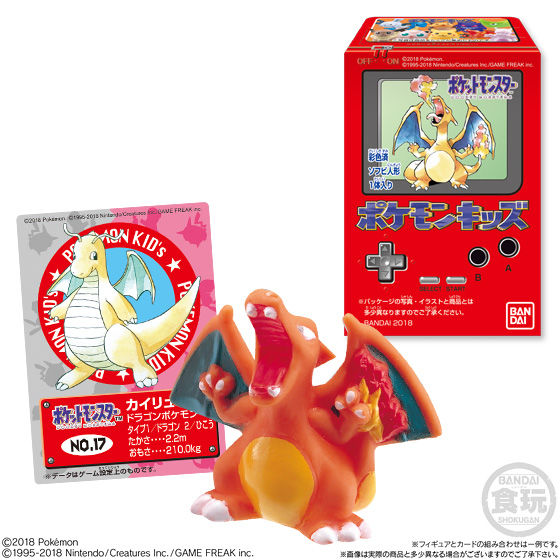 ポケモンキッズ(初代復刻弾)｜発売日：2018年12月3日｜バンダイ