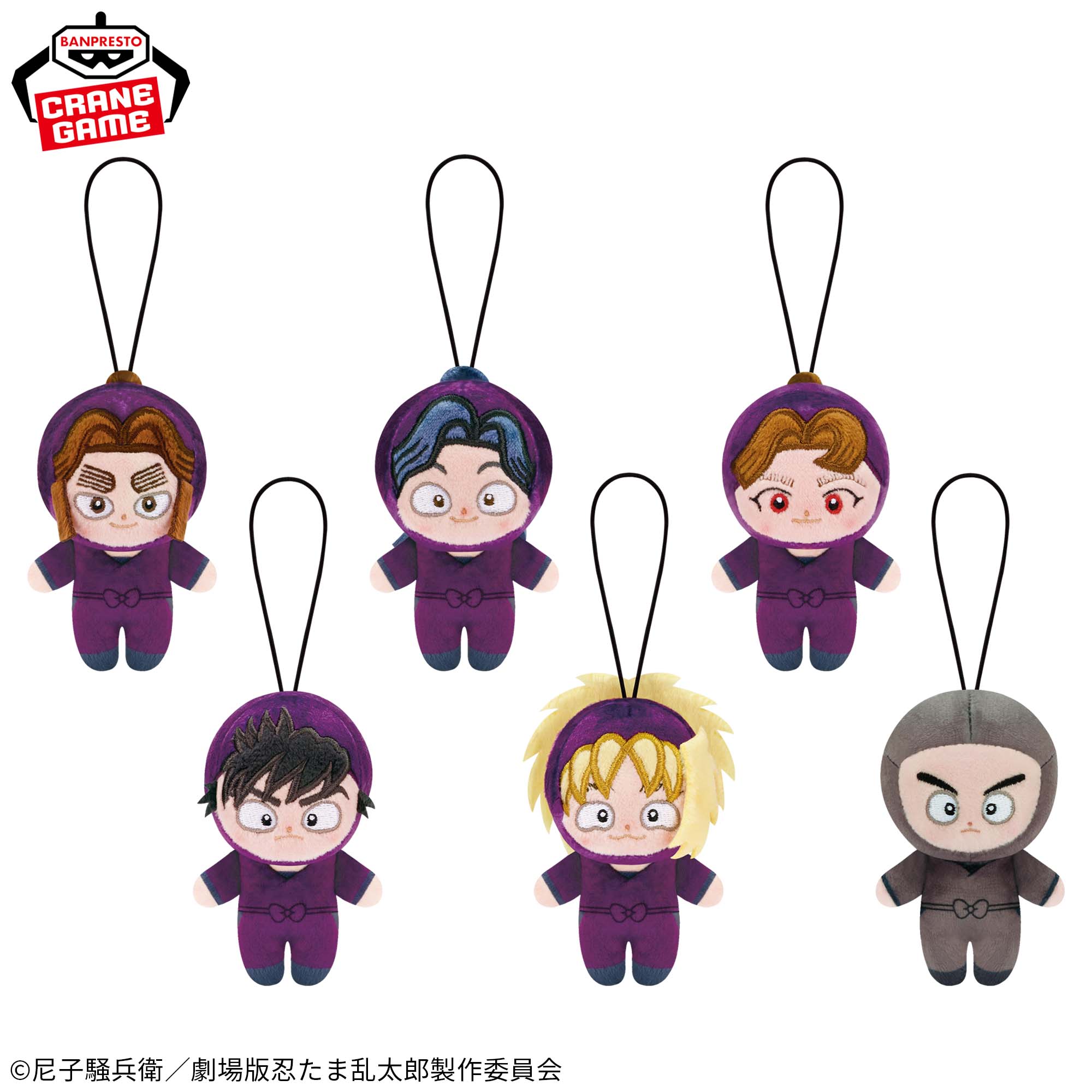 劇場版 忍たま乱太郎 ほわぬいvol.4│株式会社BANDAI SPIRITS