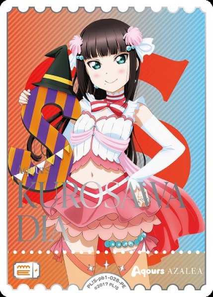 ラブカ】黒澤ダイヤ【PE】PL!S-pb1-028-PE - C-labo OnlineShop