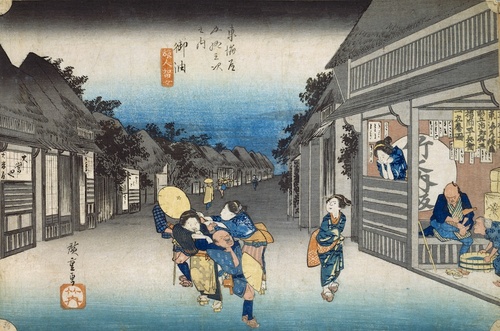 東海道五拾三次之内 御油 旅人留女 | 歌川広重 | 収蔵品詳細 | 作品を