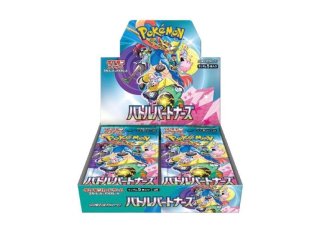 ワイルドブレイズ ＜未開封BOX＞ (-) {-} [XY2] - magi通販【ポケモン
