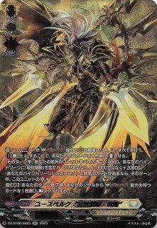 SR仕様 スタートデッキ100 バトルコレクション】メガタブンネex 759