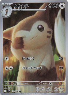 バトルパートナーズ AR】Nのレシラム 109/100 - マナソース