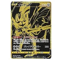 フウロ SR [シャイニースターV] S4a 195/190 買取 | ポケモンカード