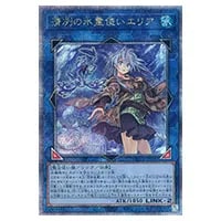 青眼の白龍【QCCP-JP001 QCSE】25th 買取 | 遊戯王OCG買取ならもえたく！
