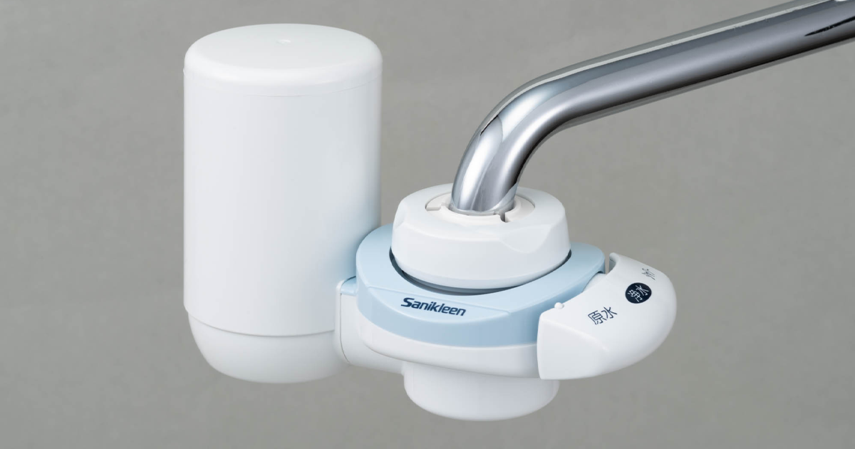 浄水器[サニアクアC-LIFE] | レンタルはサニクリーン