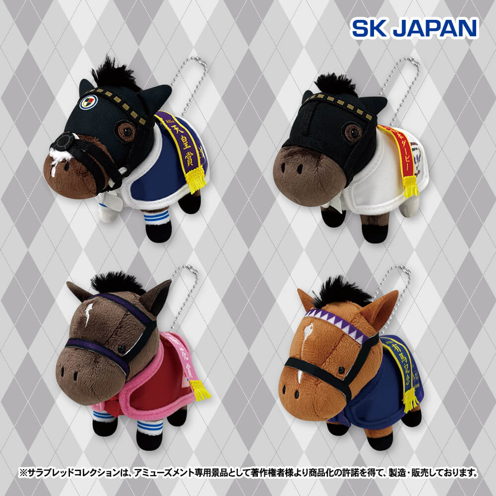 サラブレッドコレクション プライズの情報サイト | エスケイジャパン