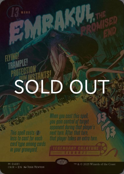 FOIL] 約束された終末、エムラクール/Emrakul, the Promised End