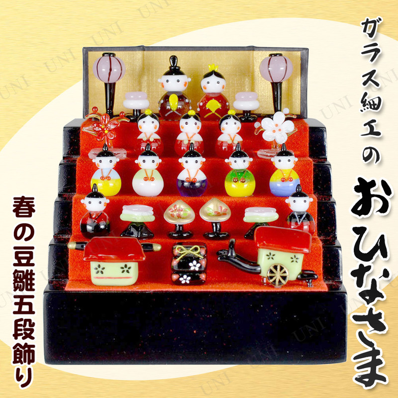 雛人形 ひな人形 コンパクト ガラス細工 春の豆雛五段飾り - 本店
